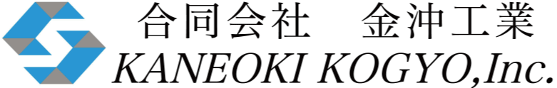 合同会社 金沖工業